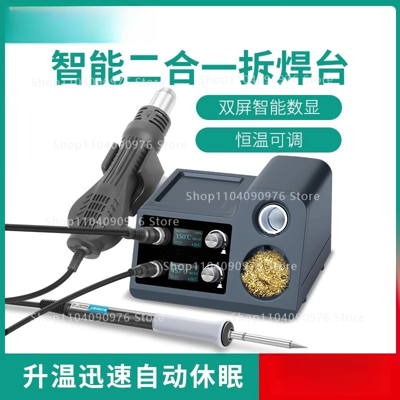 Hot Air Rework Station T12 - محطة إعادة عمل بالهواء الساخن ومكواة